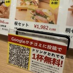 漁師すし にぎTARO - 