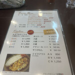 けらら - メニュー