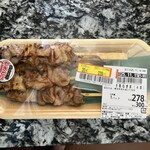 メガセンタートライアル - 