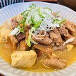 館の丸食堂 - 