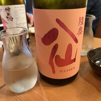 UMAMI日本酒弐番館 - 