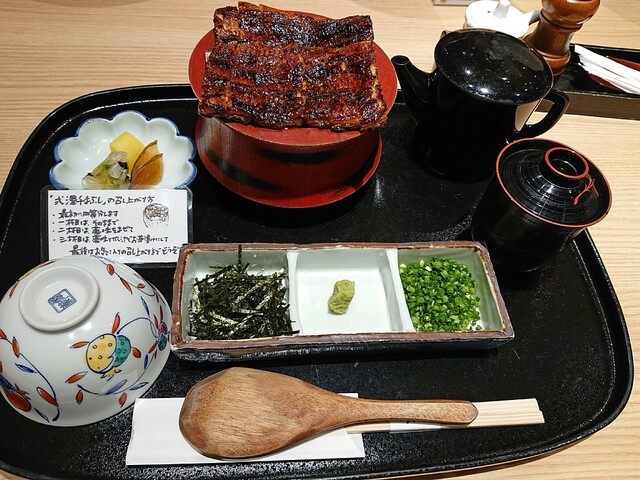 うなや 弐澤千 - 名鉄名古屋/うなぎ | 食べログ