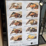 竈門ご飯 一穀 - 