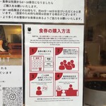 竈門ご飯 一穀 - 