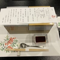 京料理 立神 - 
