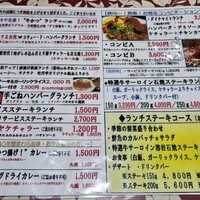 たくあん・牡丹亭 - 