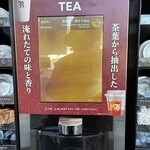 セブンイレブン - 