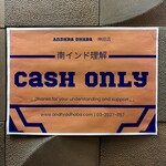 アーンドラ・ダバ - 現金オンリー