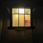 イタリア料理 今井 - 