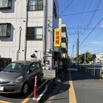 居酒屋 なのはな - 