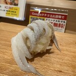 漁師すし にぎTARO - 