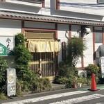 宿場そば 東 - 