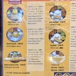 アーンドラ・ダバ - メニュー