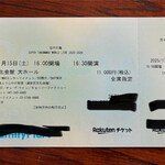 居酒屋 なのはな - 