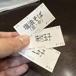 中華そば べんてん - 