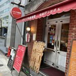 堂島グラッチェ 本店 - 