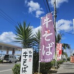 あらかわ食堂 - 