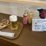 Kissa Mikuri - 根据个人口味选择阎魔大人的比萨酱！