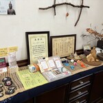 フランボワーズ - 