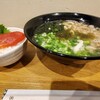 牛かすうどん りっちゃん 直営製麺所