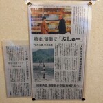 食べ呑み処 佳 - ワカコ酒