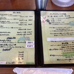 僕家のらーめん おえかき - 