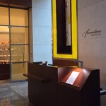 フィオレンティーナ ペストリーブティック - 