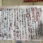 びっくりうどん - 