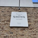 パティスリーシイヤ - 