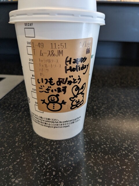 Starbucks Coffee Fussai Nishiyu Ten photo 3