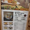カフェ&ミール ムジ 錦糸町パルコ店
