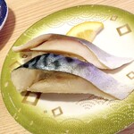 回転寿司 まつりや - 