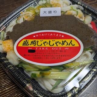 盛岡じゃじゃめん_1