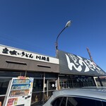 川越屋 - 