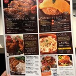 マスチキ 天神店 - 