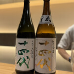 にほんしゅ椿 日本酒BAR - 