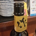 缶詰バー　キンコンカン - 