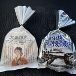 アイスクリームパーラー美園 - 