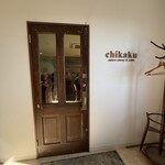 スパイスカレーandカフェ チカク - 