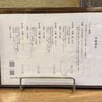 かき氷 縁 Yosuga - 