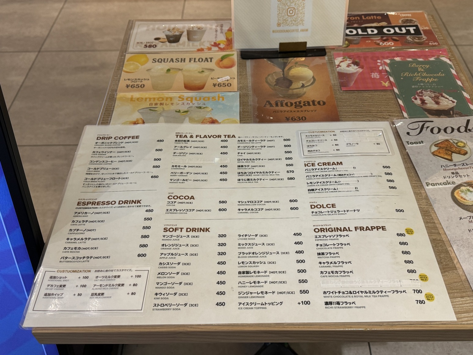 メニュー写真 : GOOD SOUND COFFEE セブンパーク天美店 - 河内天美