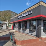 ケンタッキーフライドチキン - 