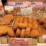 肉のたかさご - 