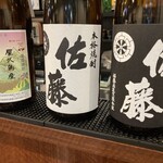 缶詰バー　キンコンカン - 