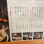 本格手打うどん おか泉 - 
