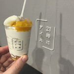 21時にアイス - 