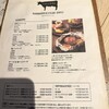 やながわ精肉店