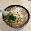 大むら食堂