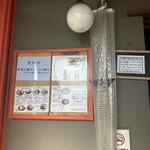 すずめのお宿 - 