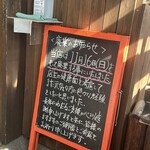 すずめのお宿 - 